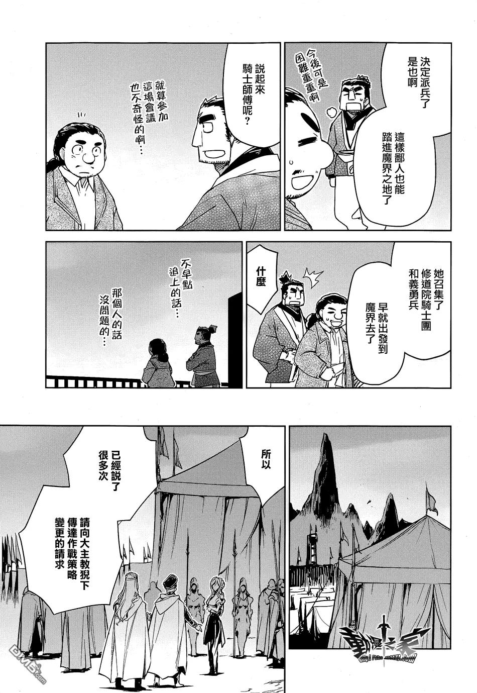 第44话28