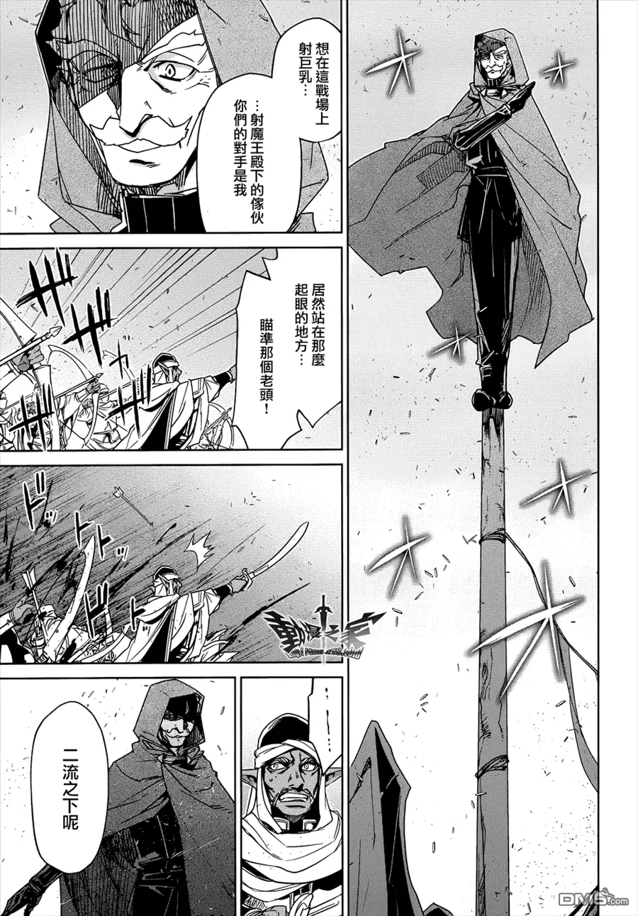 第30话13