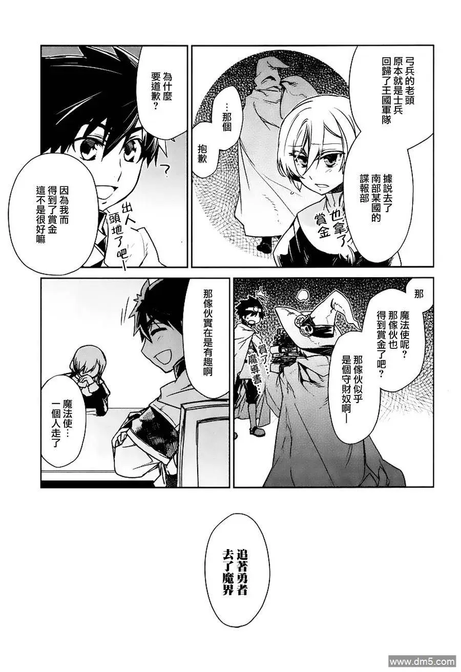 第4话8