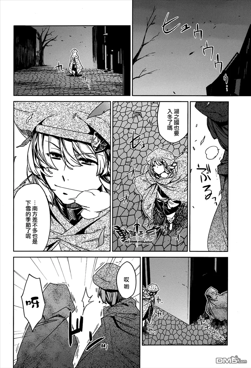 第16话30