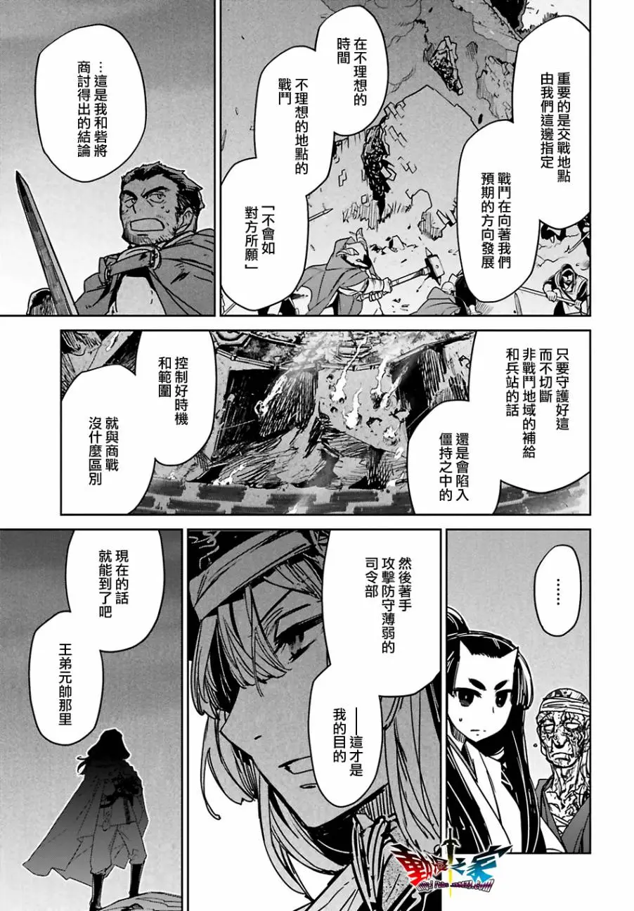 第55话34