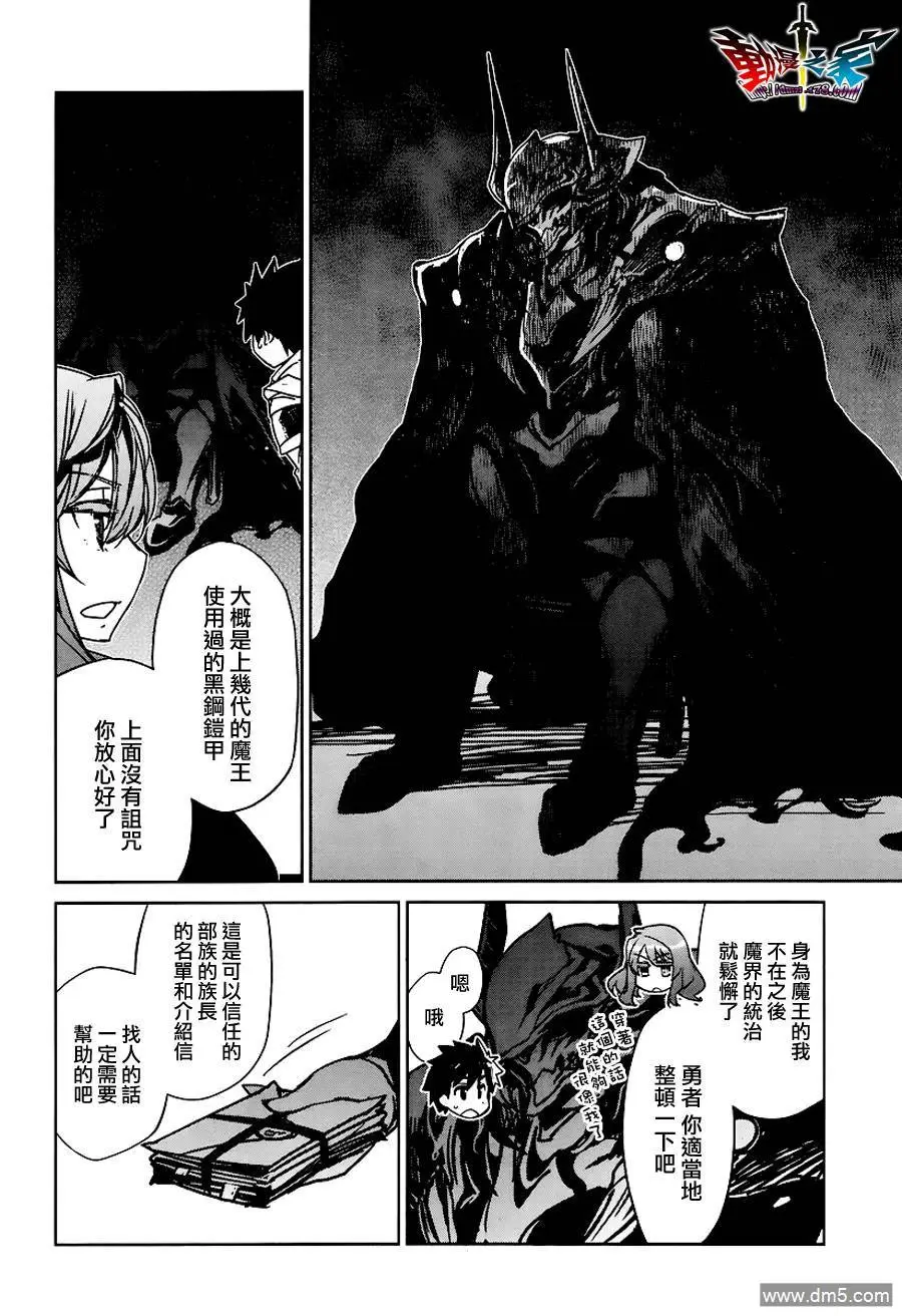 第4话25