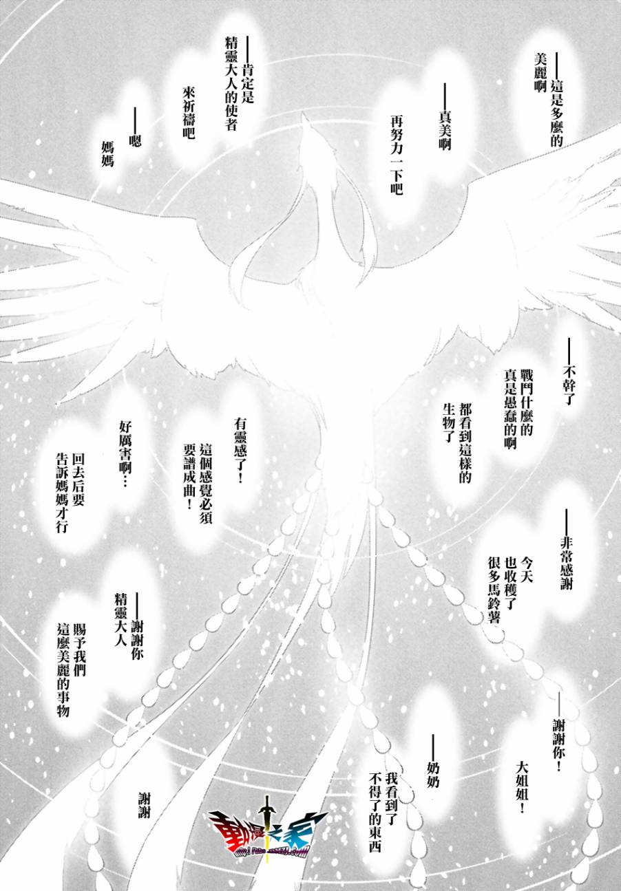 第58话35
