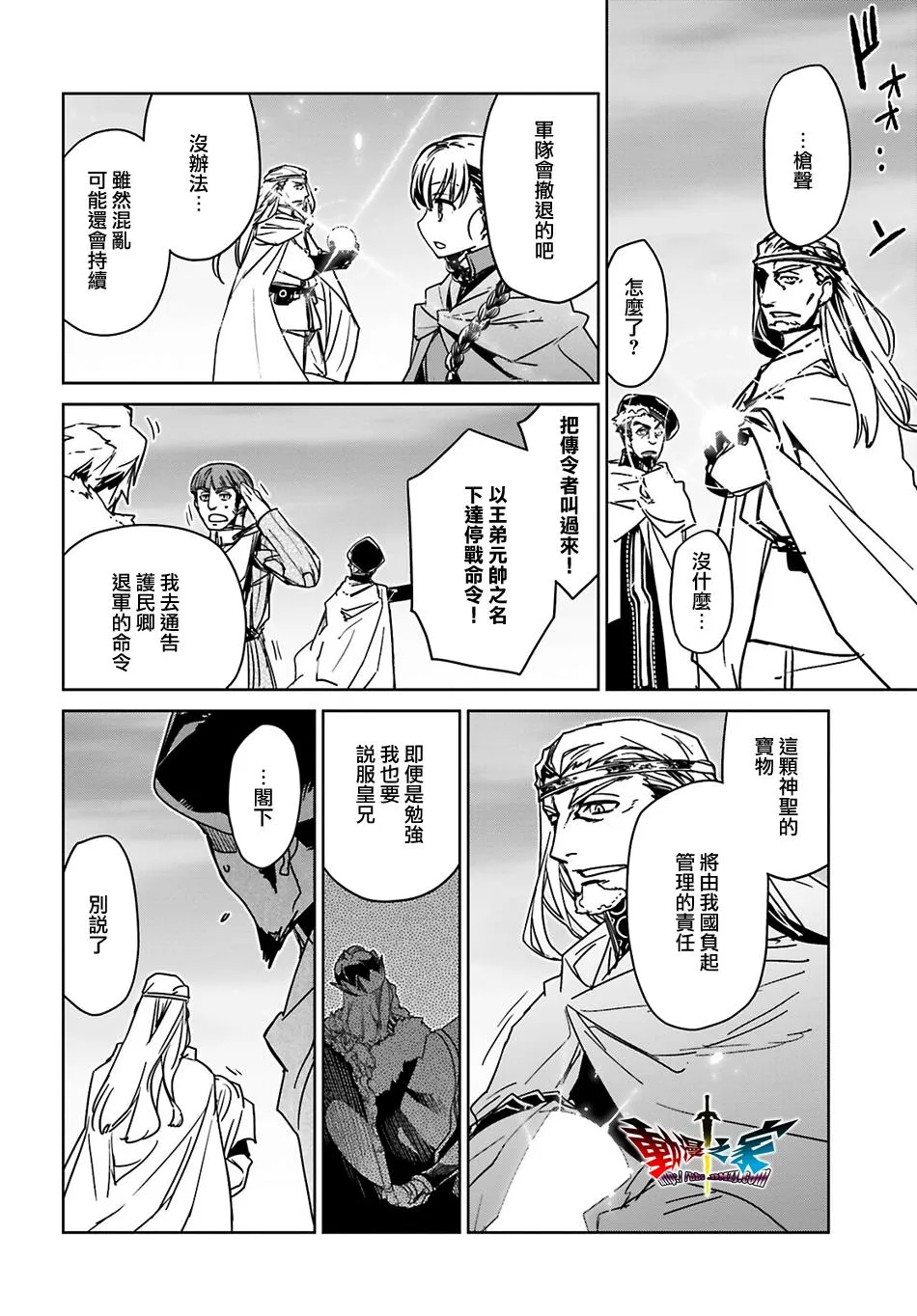 第57话15