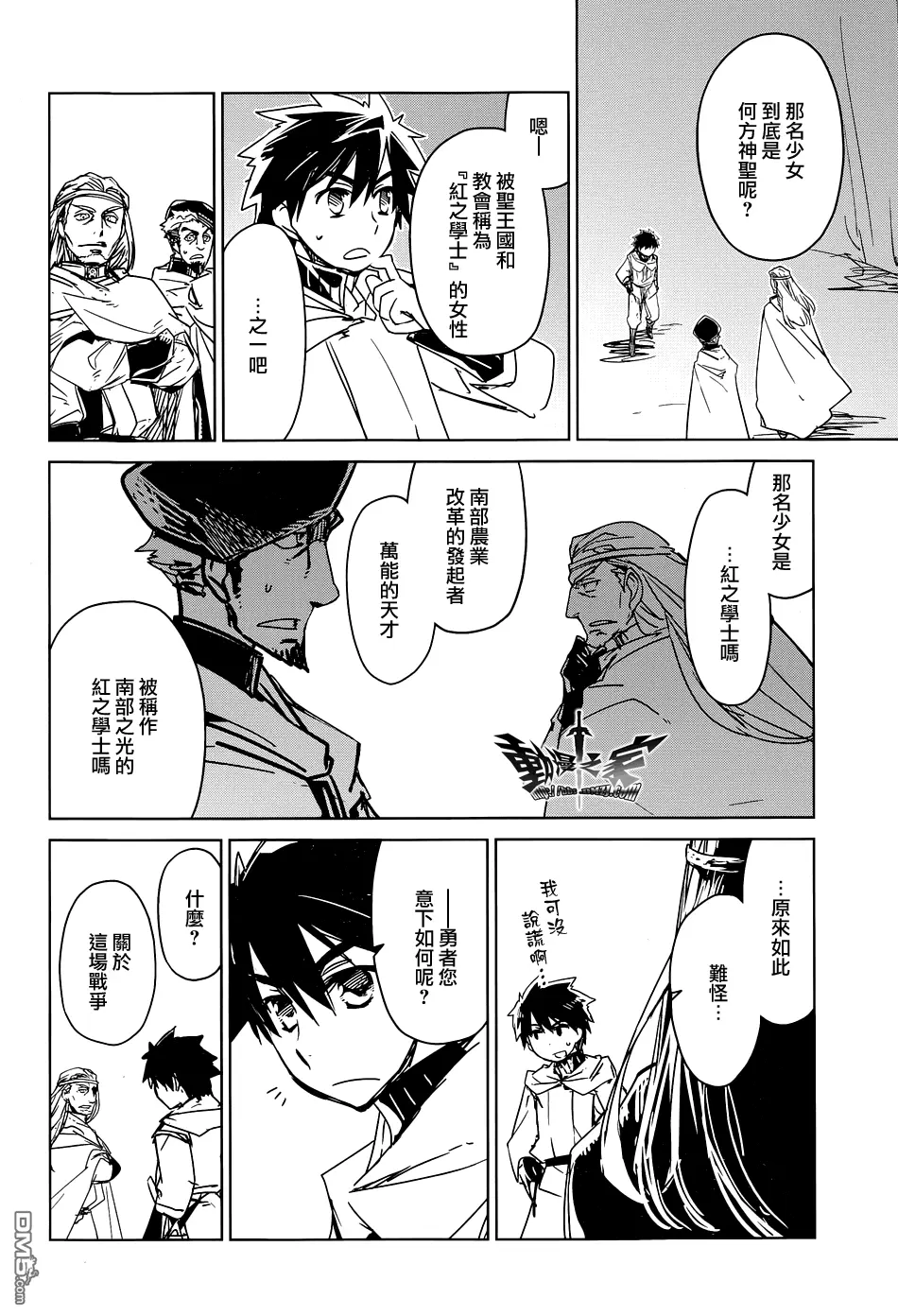 第47话21