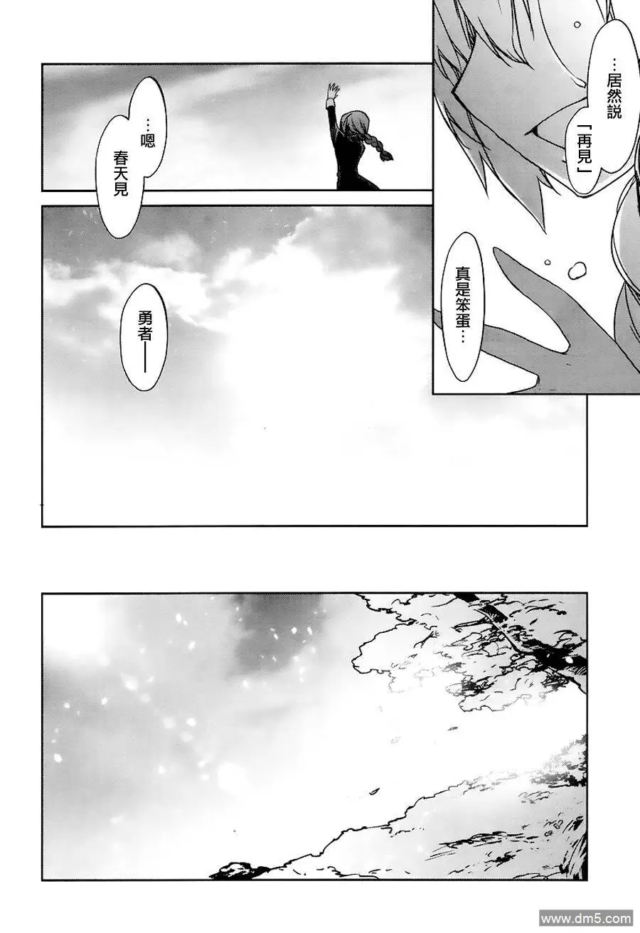 第4话19