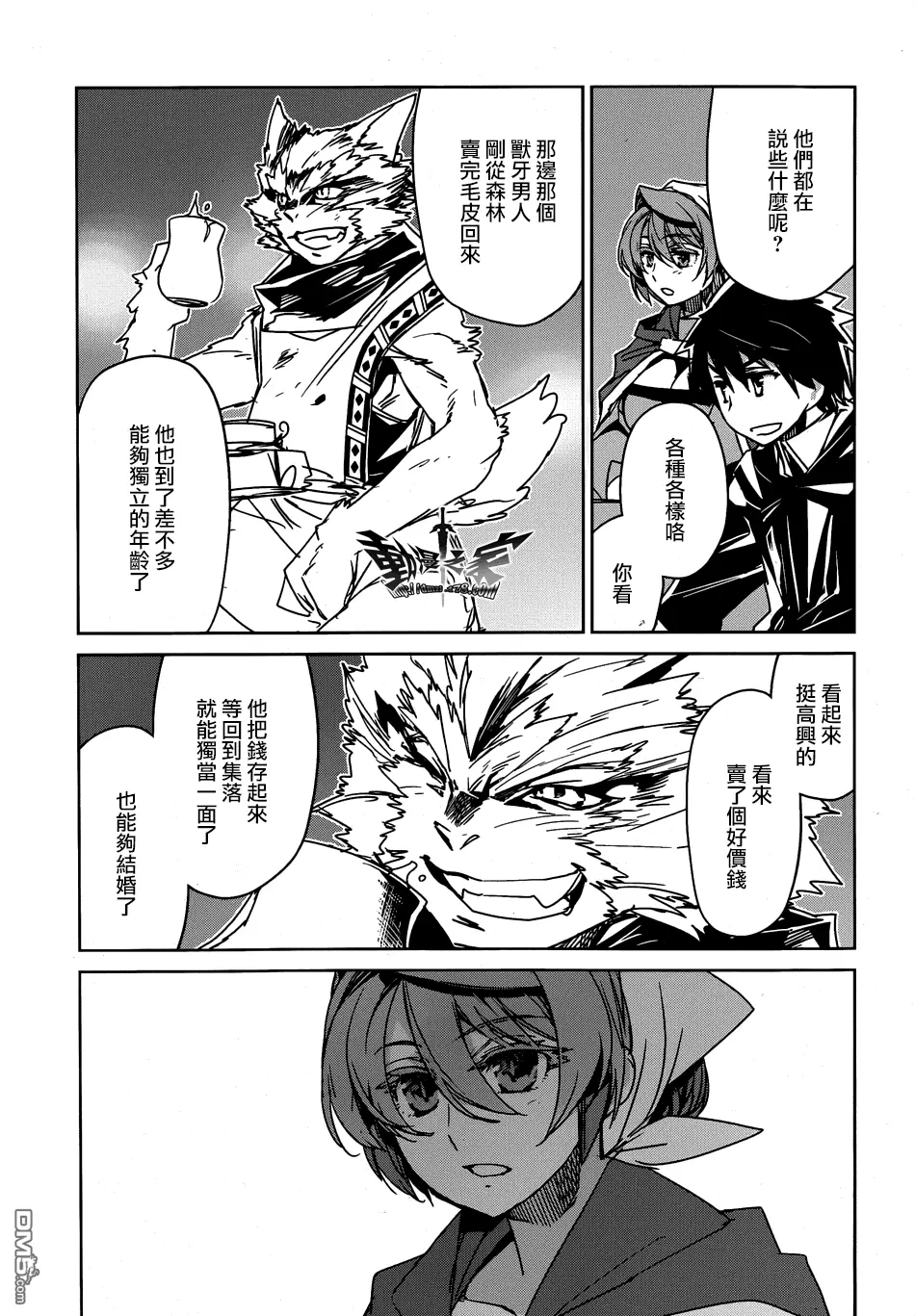 第40话38