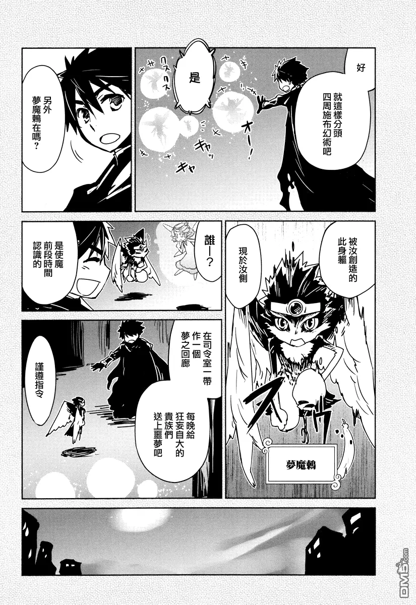 第10话17