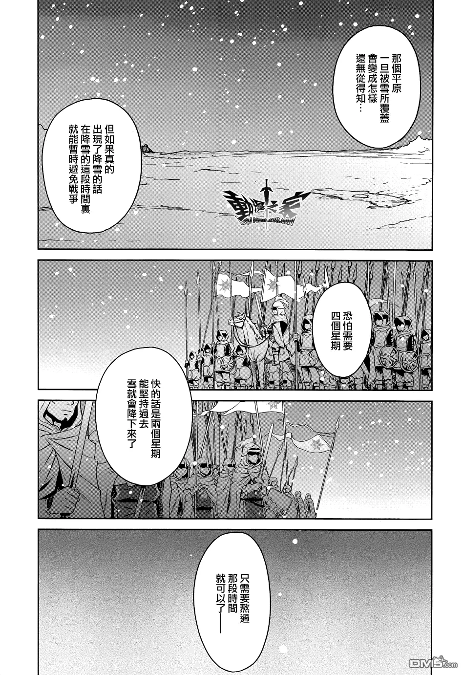 第17话50
