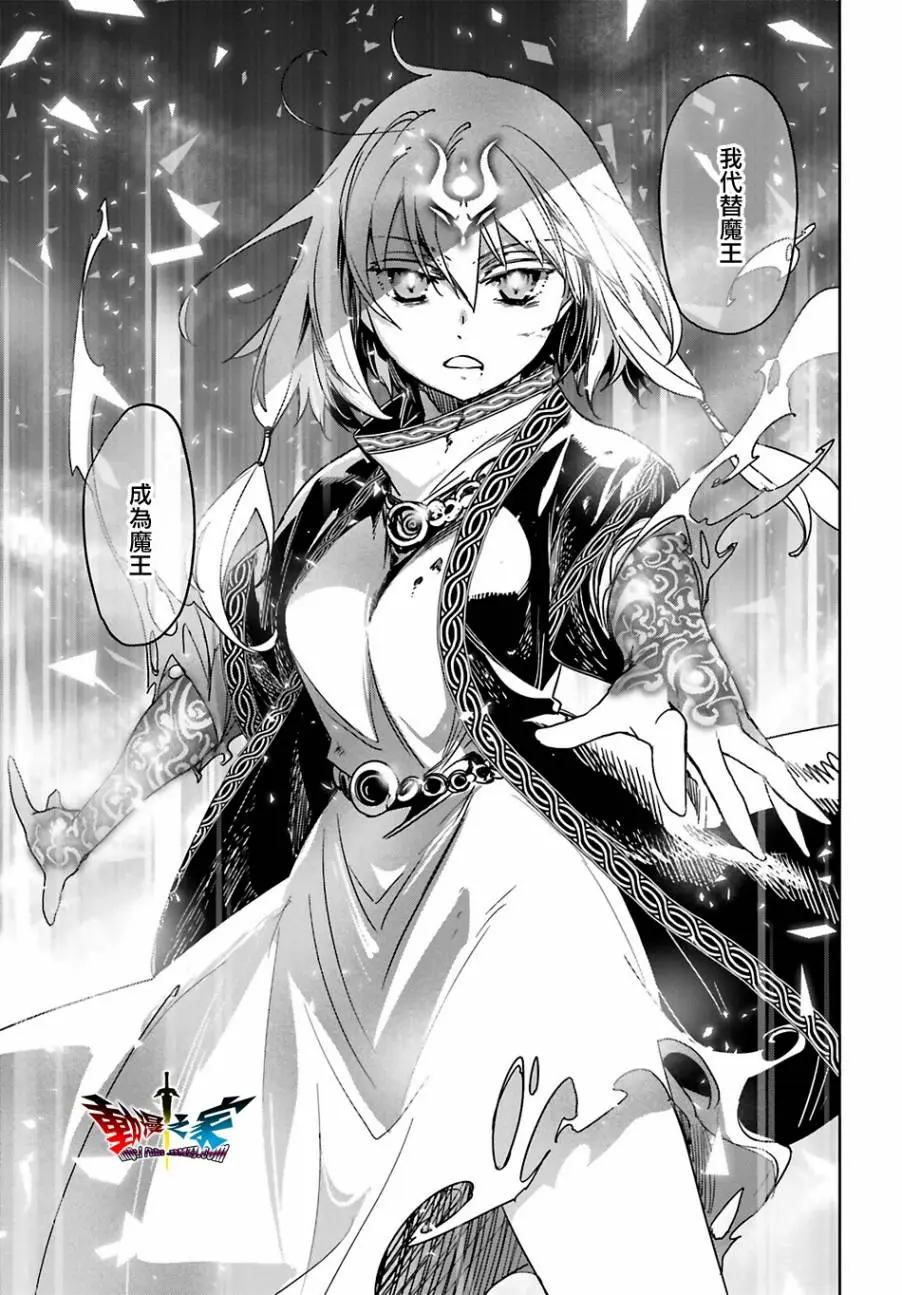 第55话18