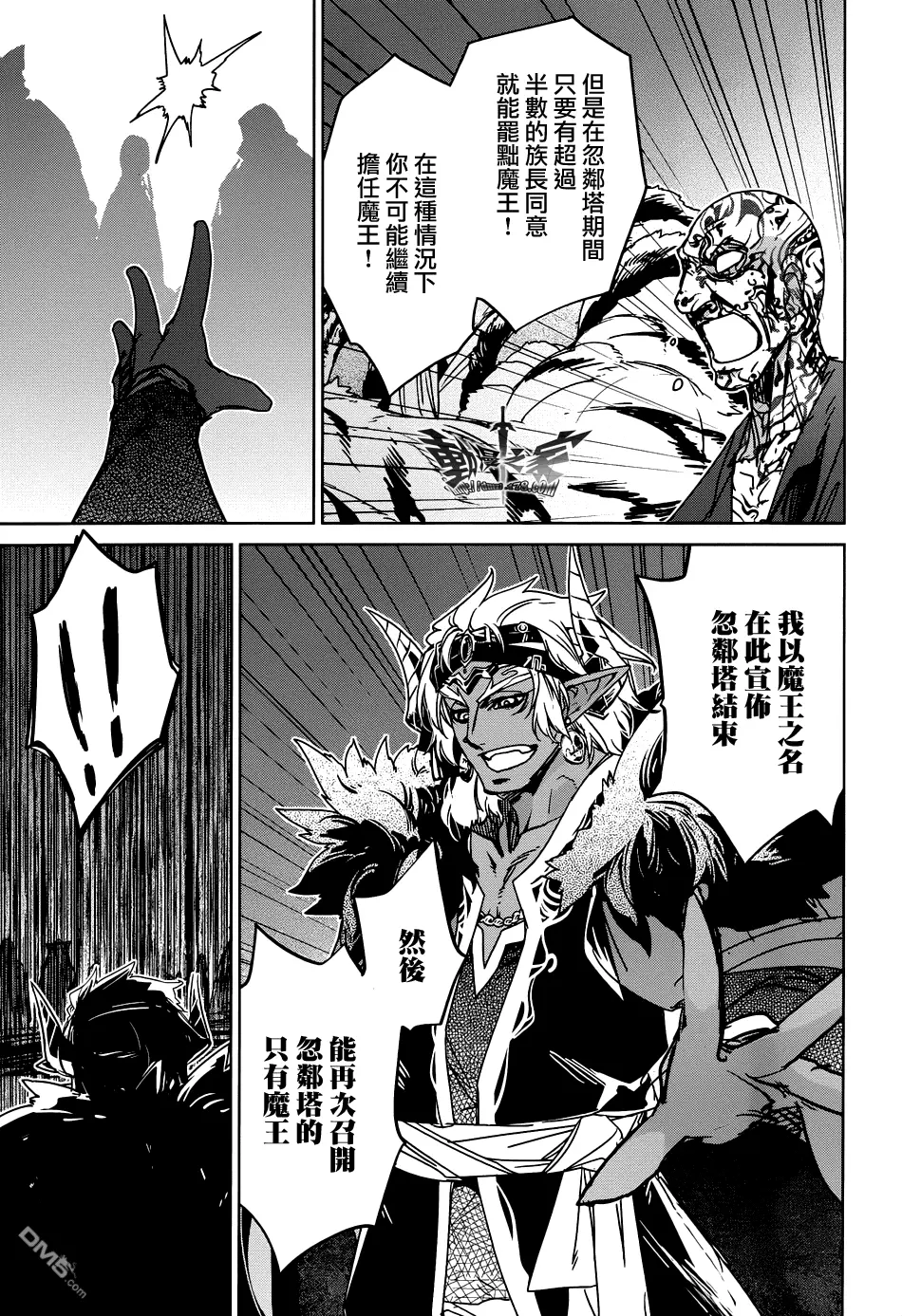 第29话46