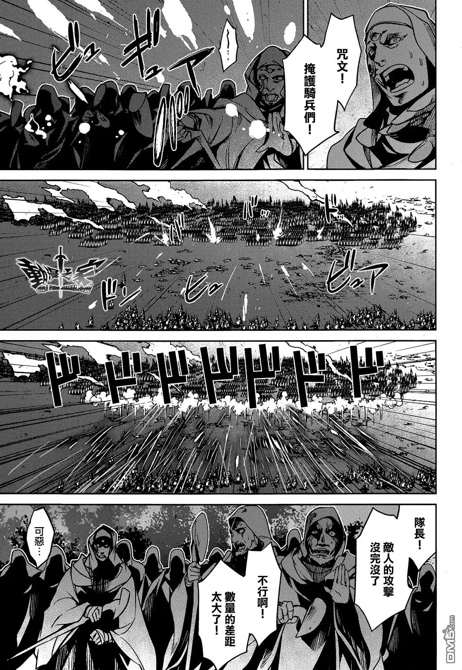 第45话30