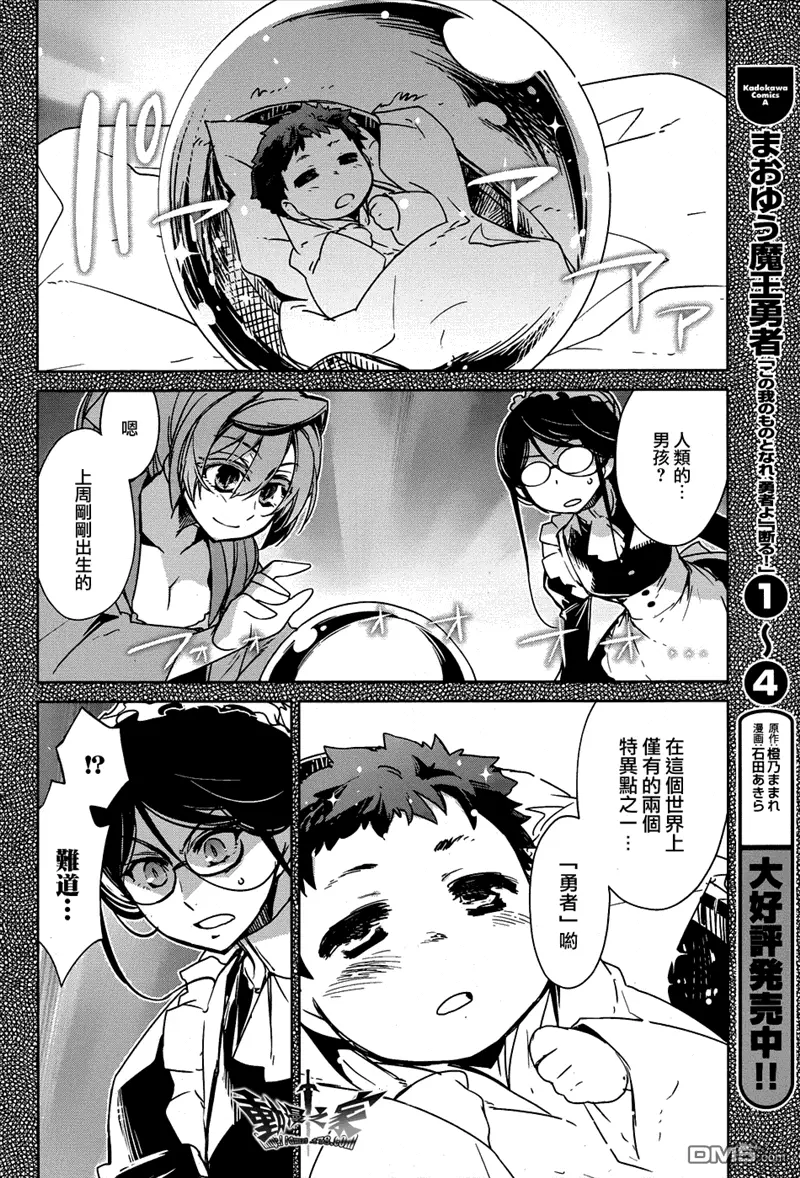 第18话5