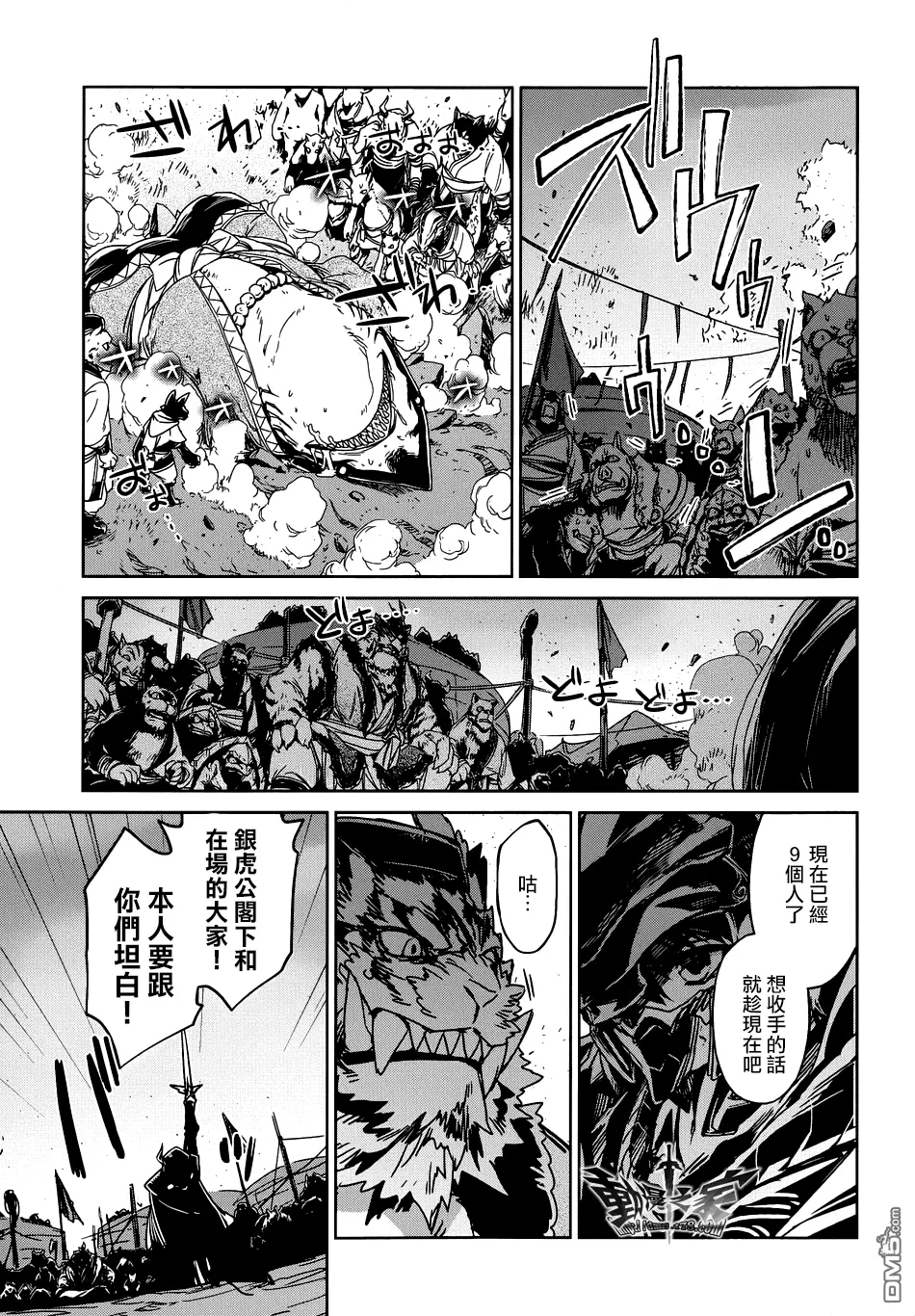第27话21