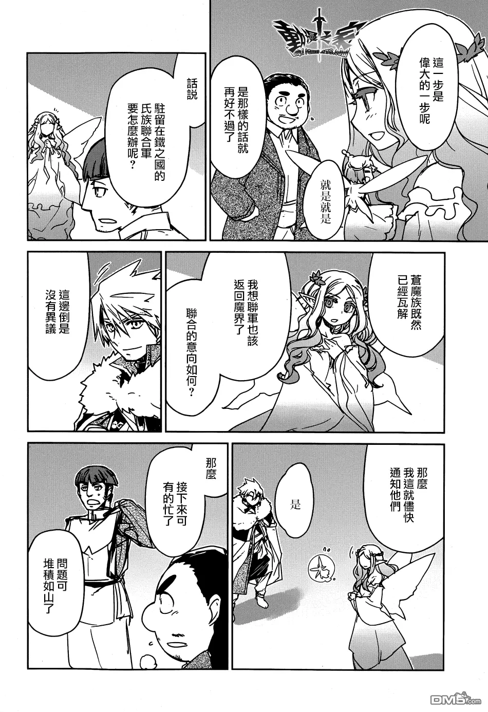 第40话11