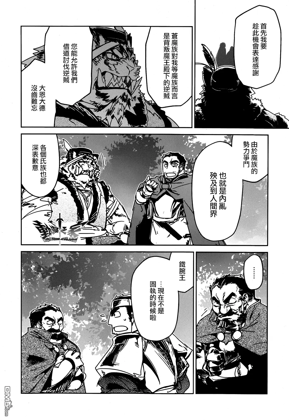 第39话47
