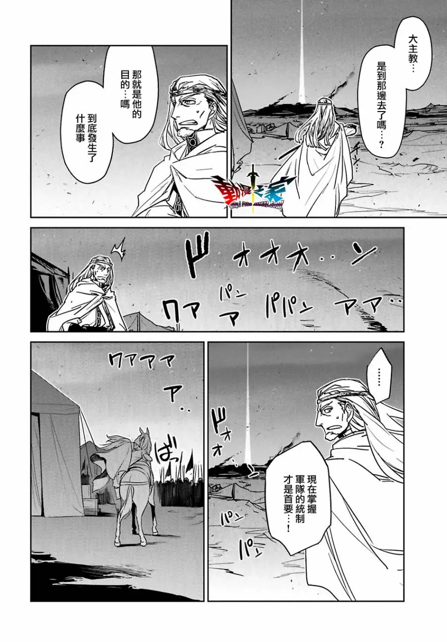第55话1