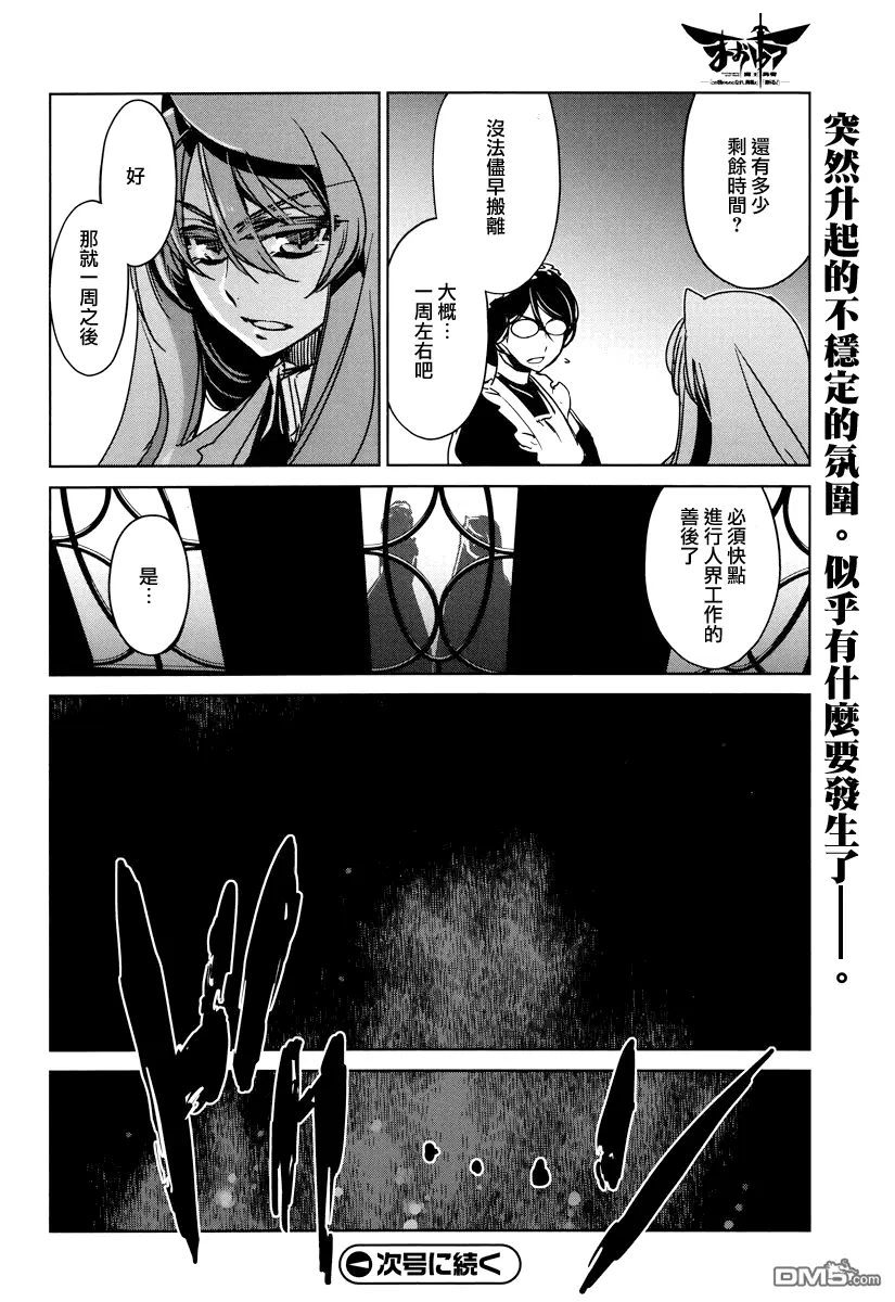 第11话45