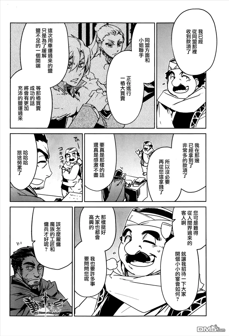 第24话29