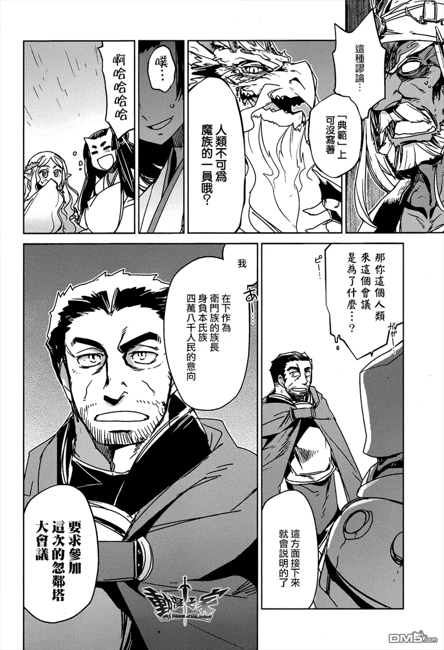 第28话32