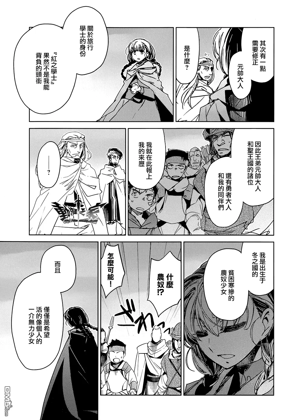 第47话32