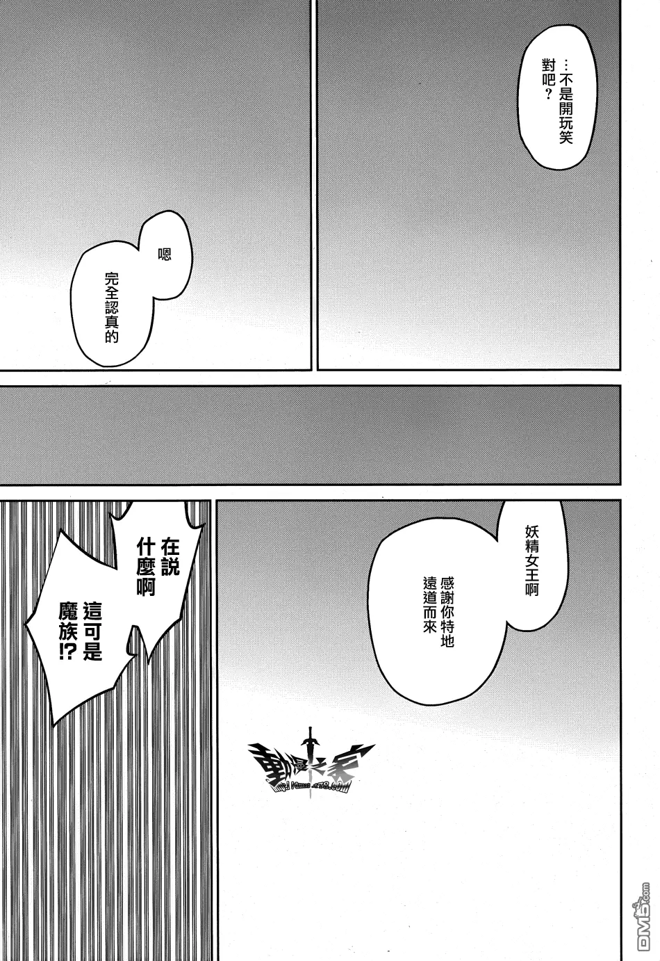 第36话33