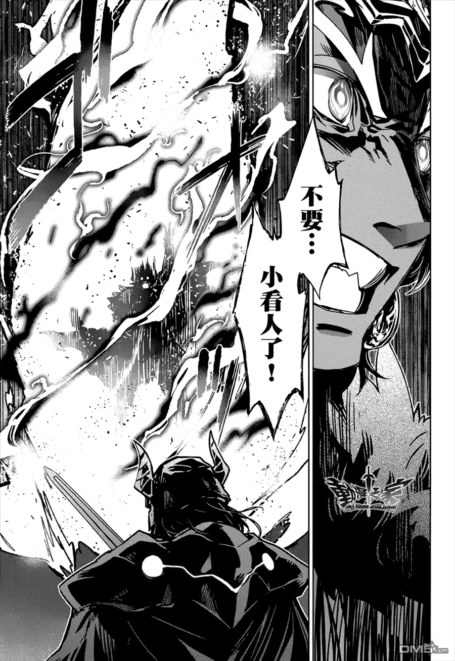 第30话4