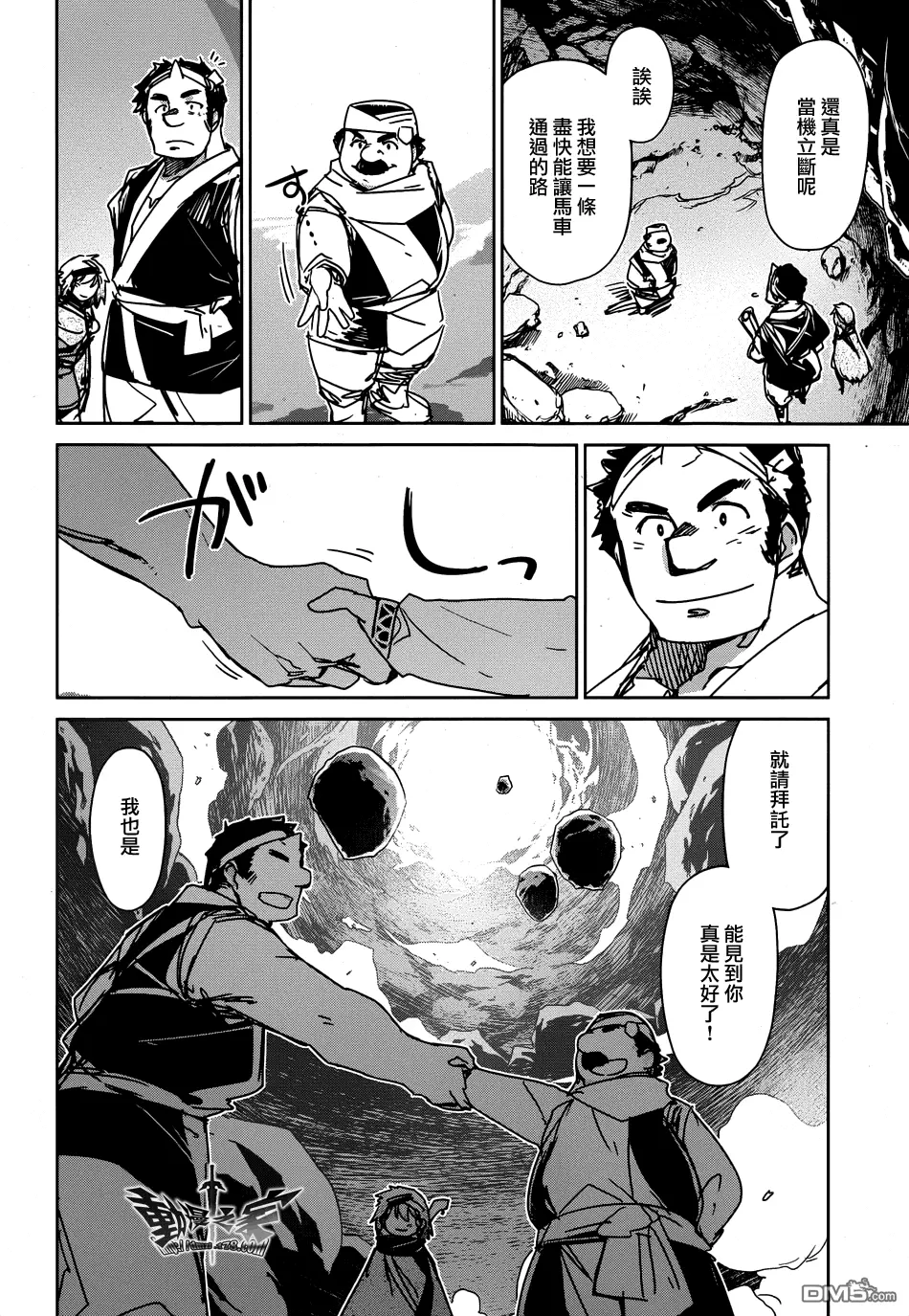 第31话22