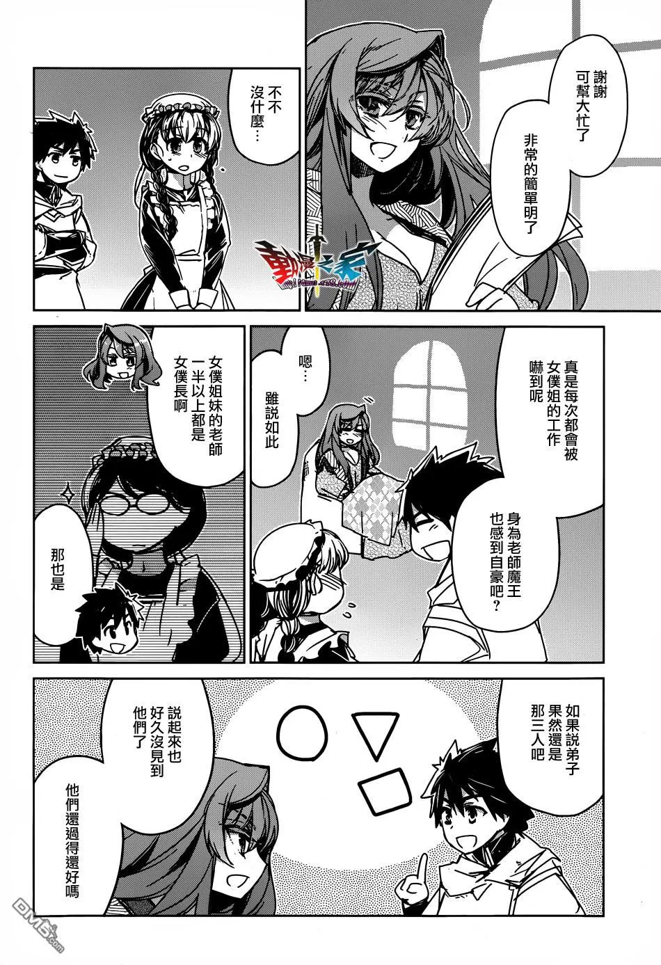 第32话5