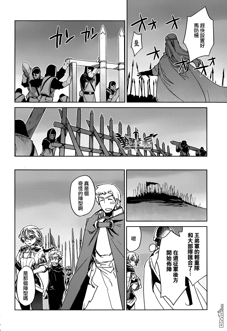 第51话23