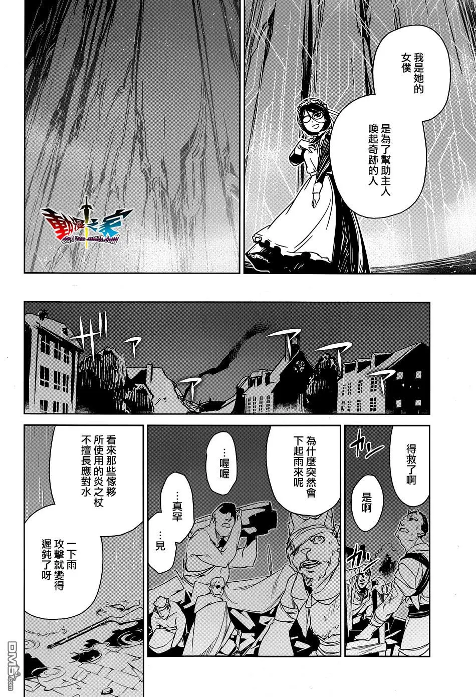 第52话35