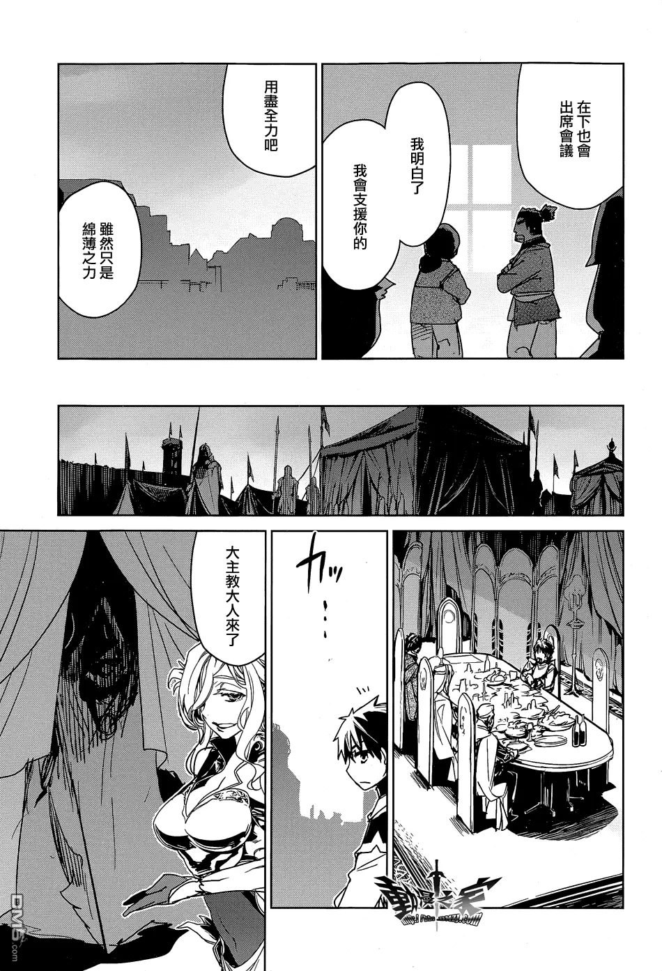 第44话14