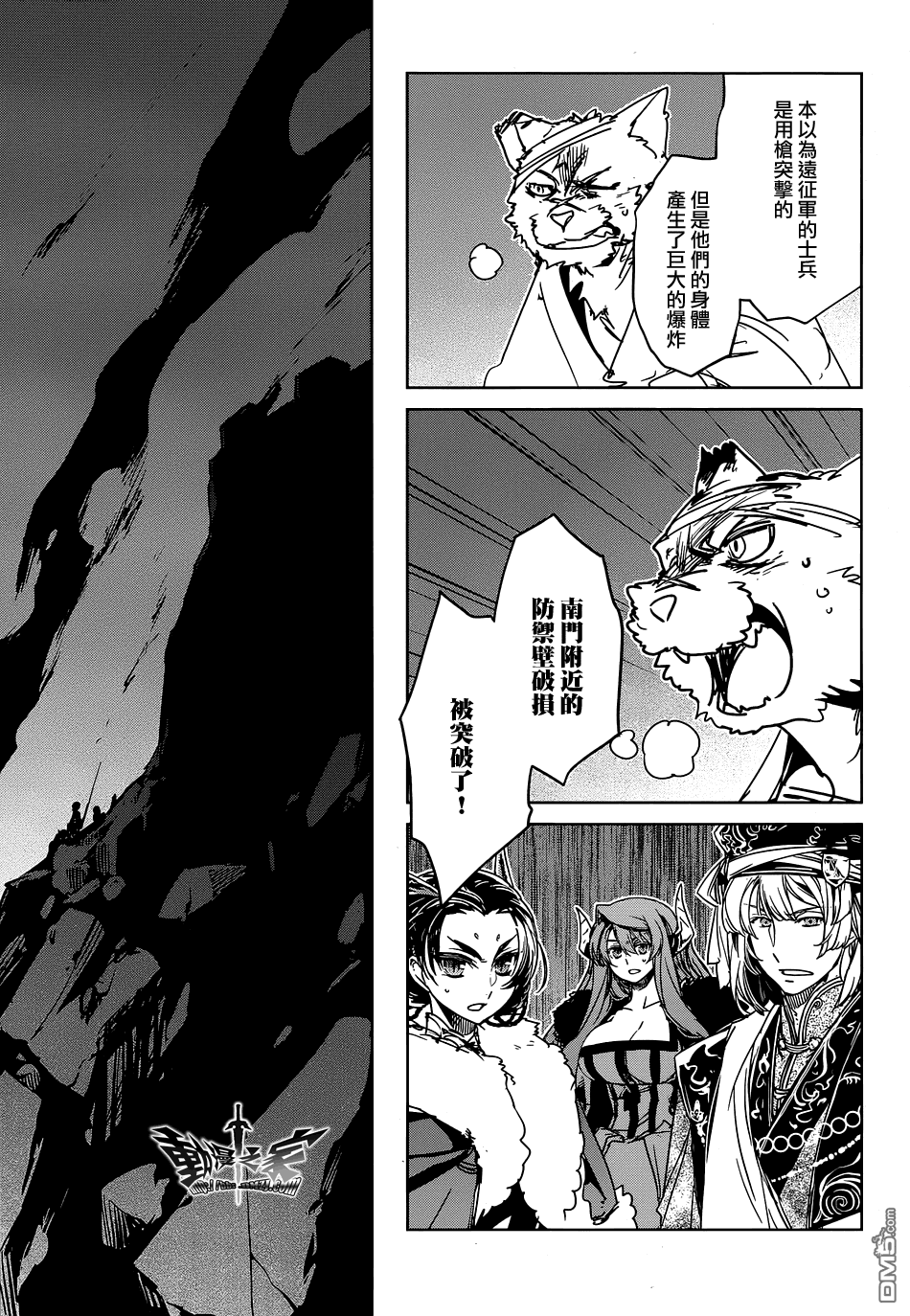 第51话44