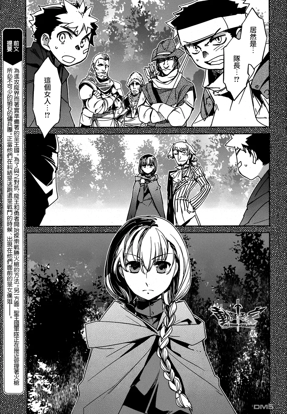 第41话2