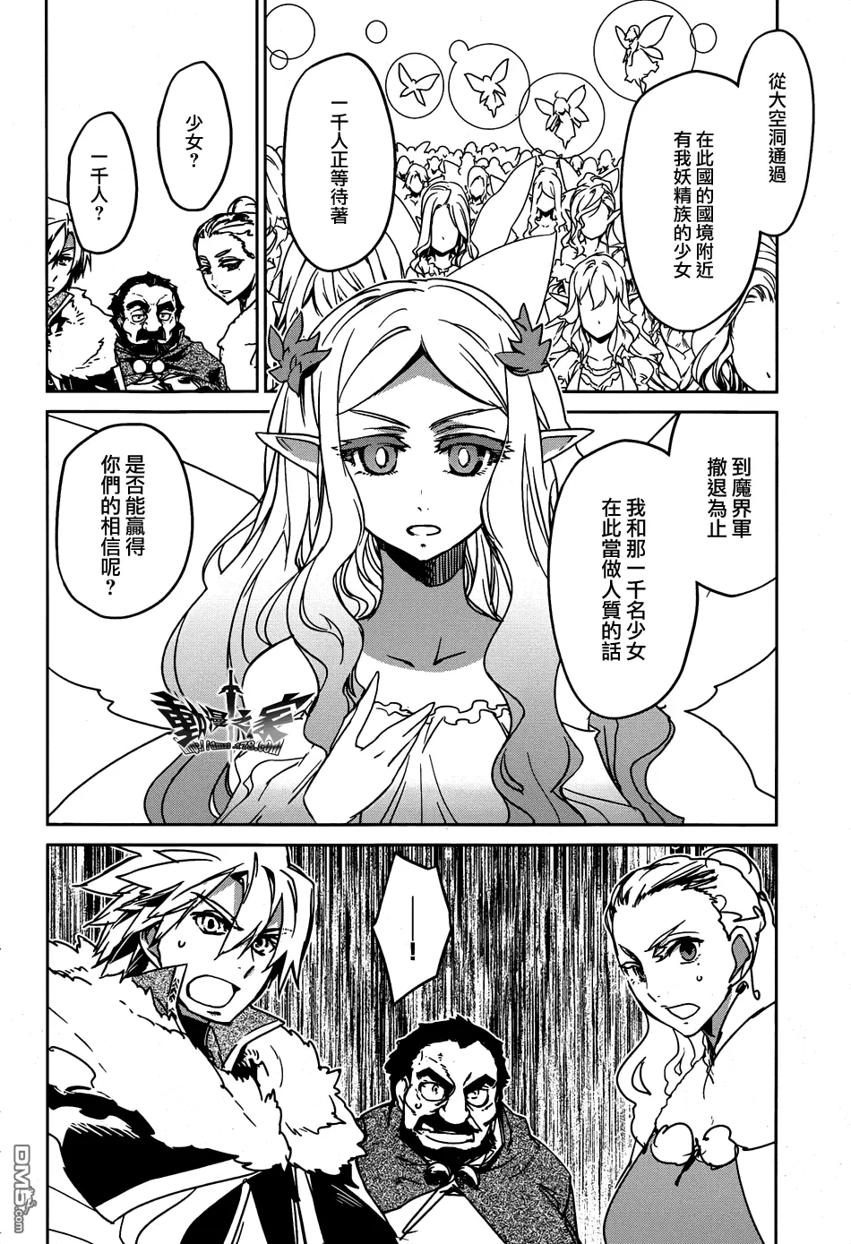 第36话42