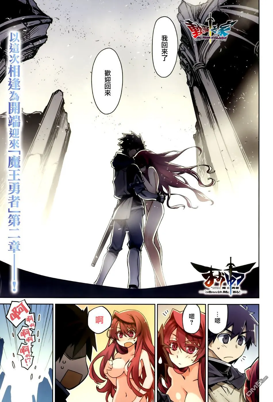 第23话0