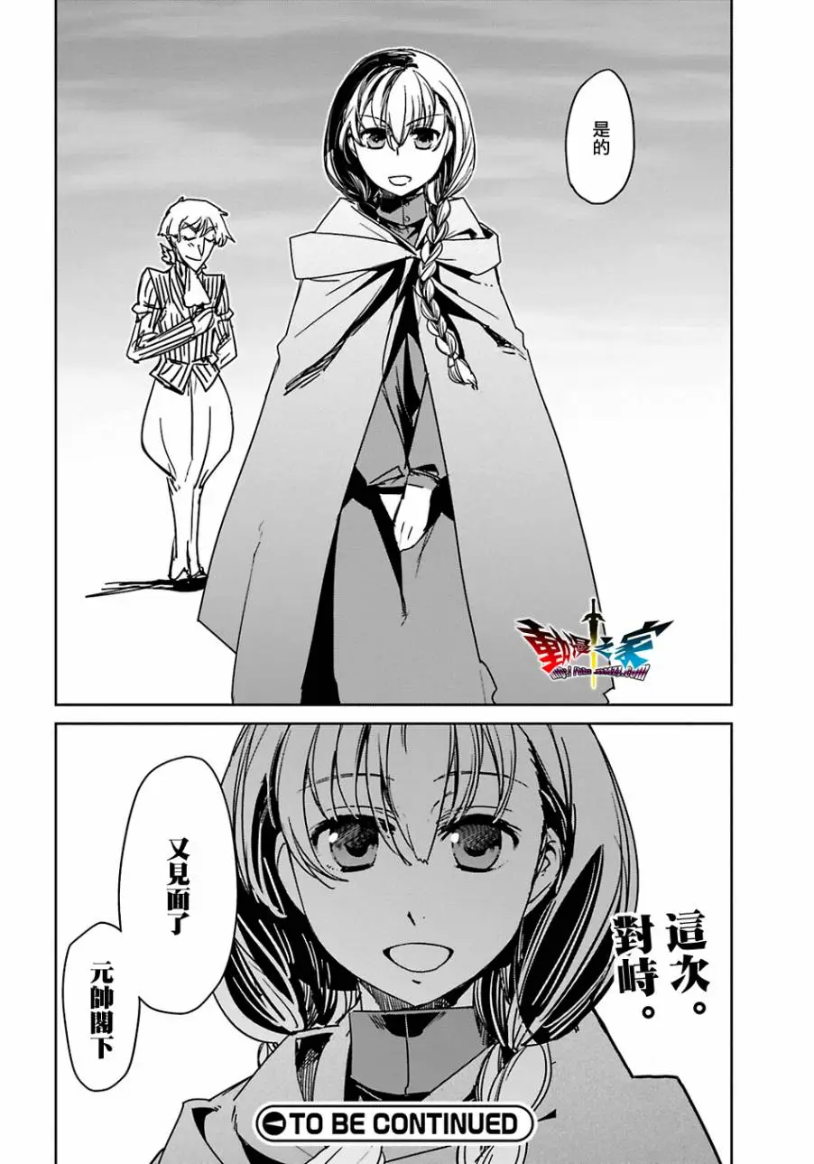 第55话55