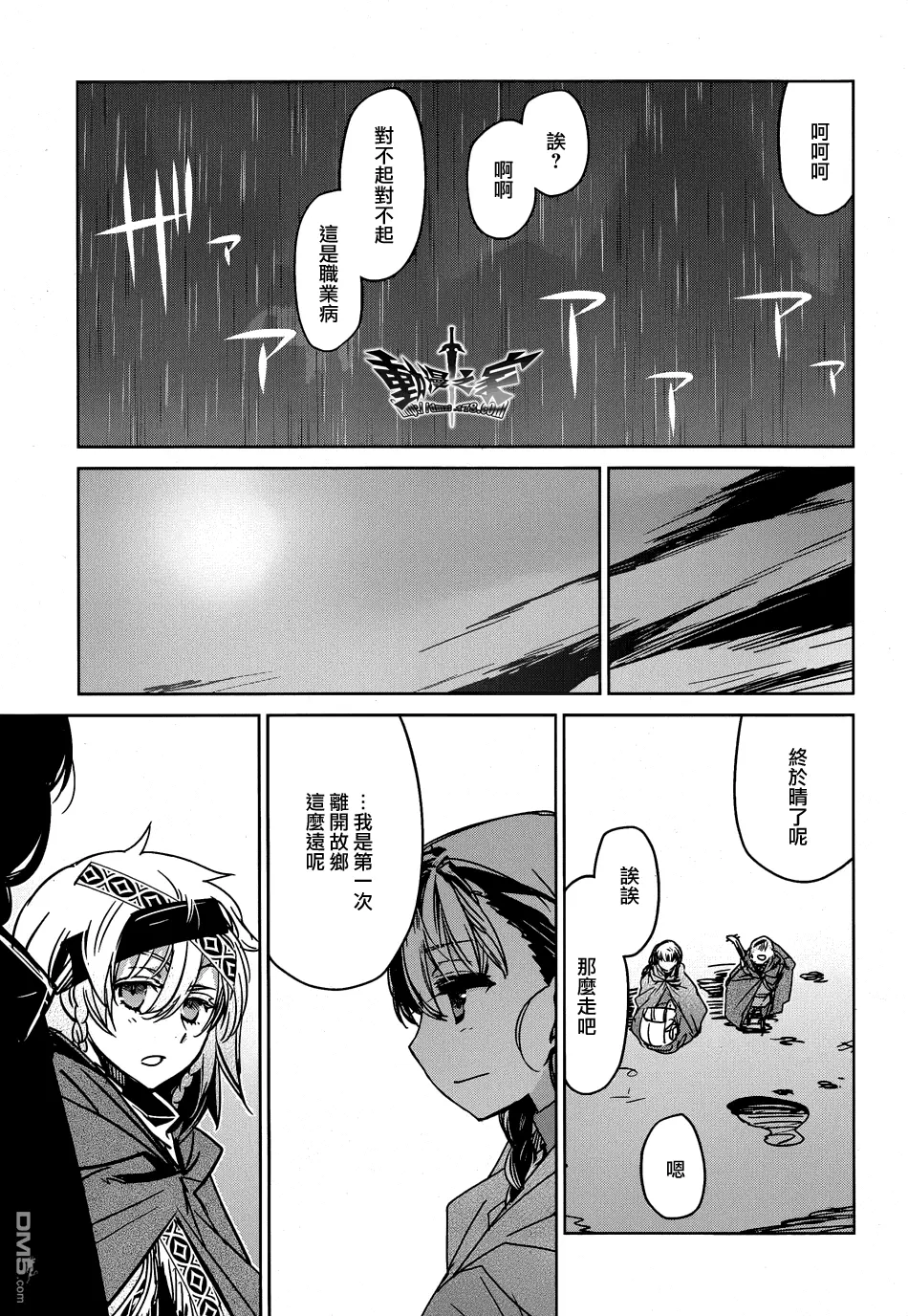 第34话36