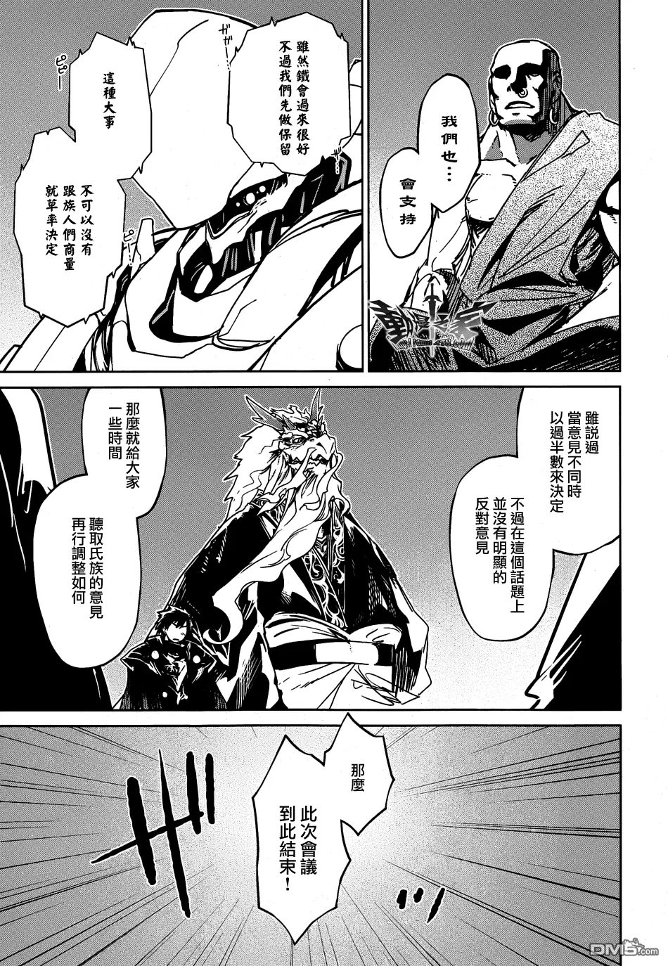 第33话14