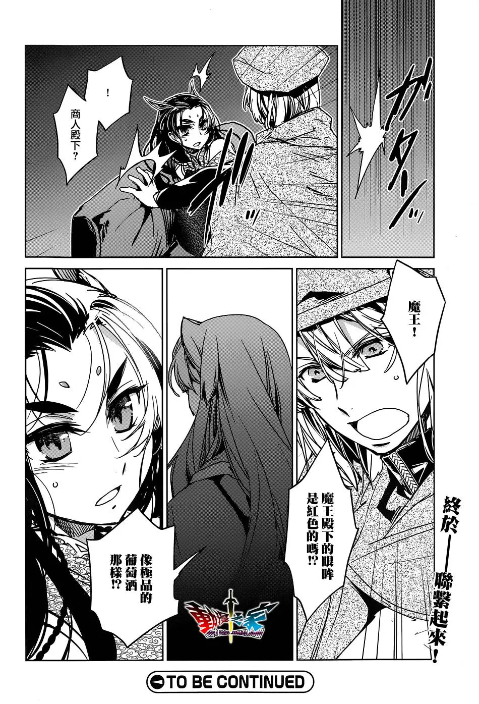第48话53