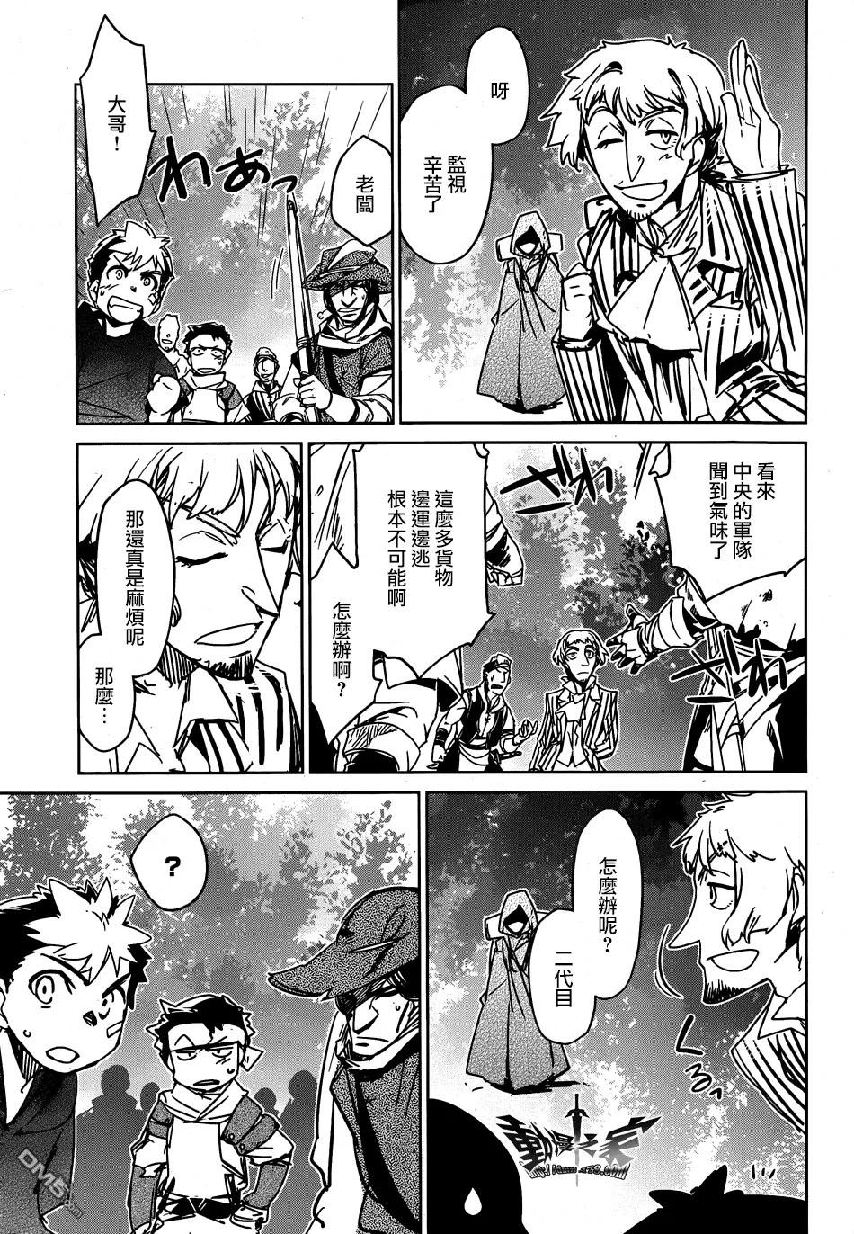 第40话52