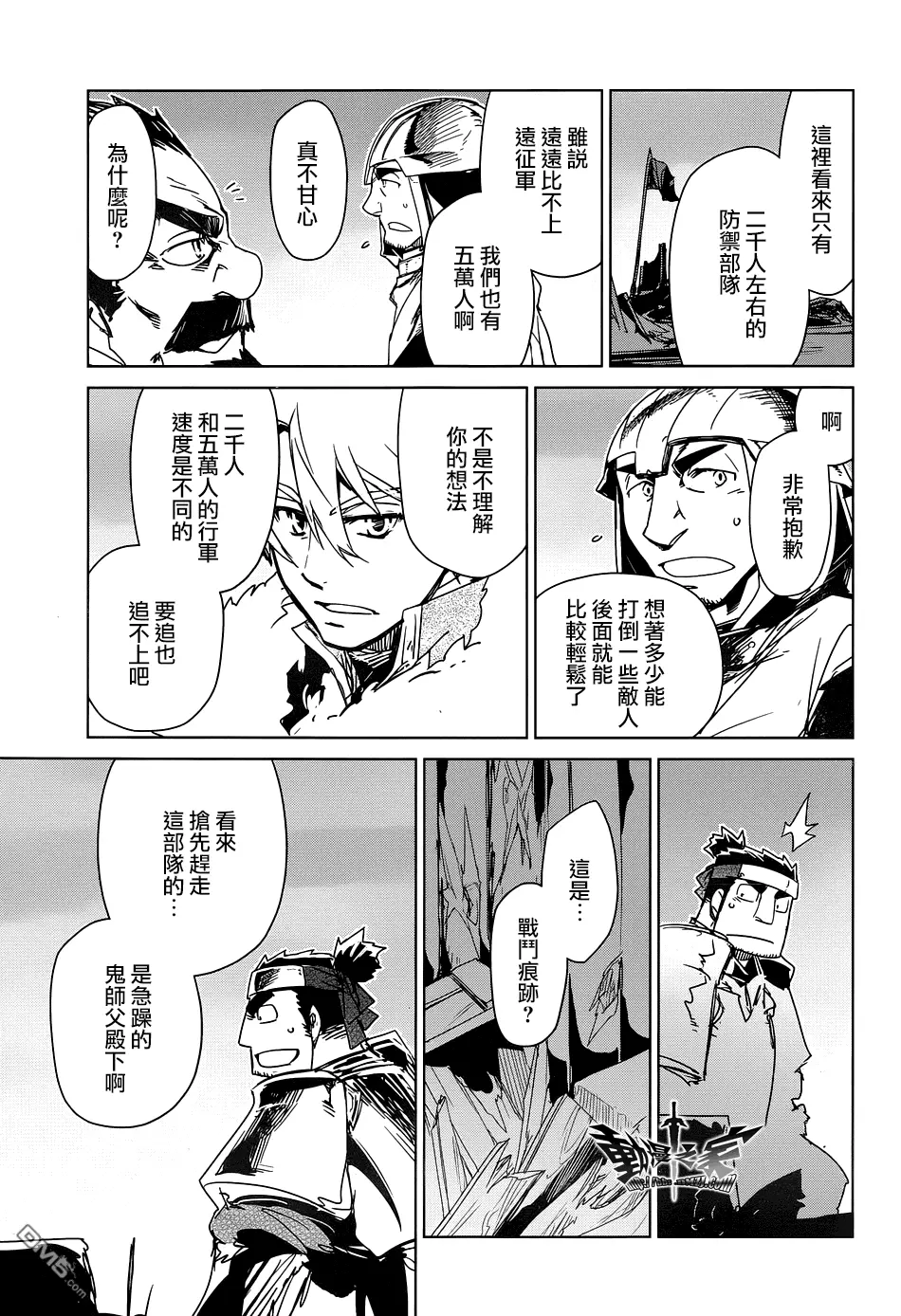 第49话32