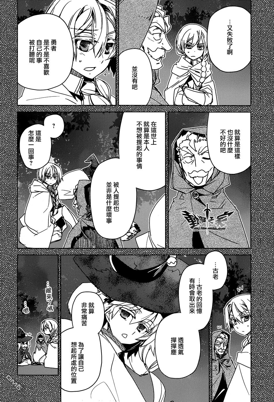 第51话3