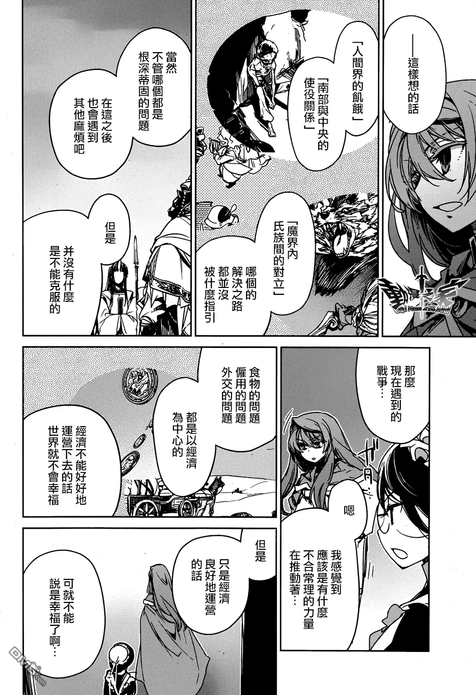 第41话35