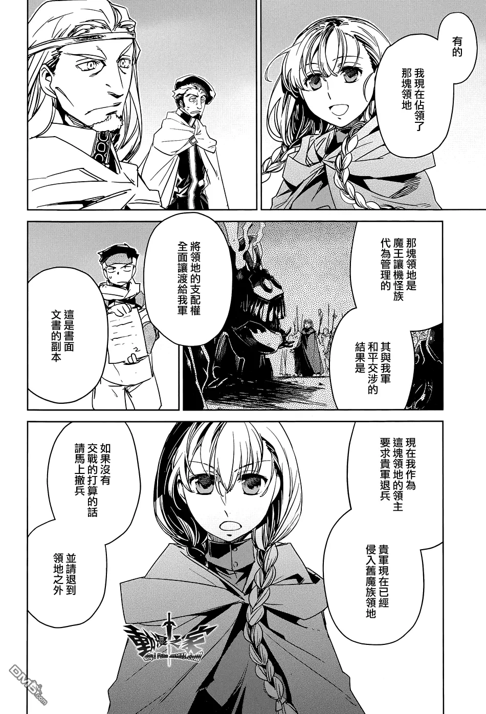 第47话9