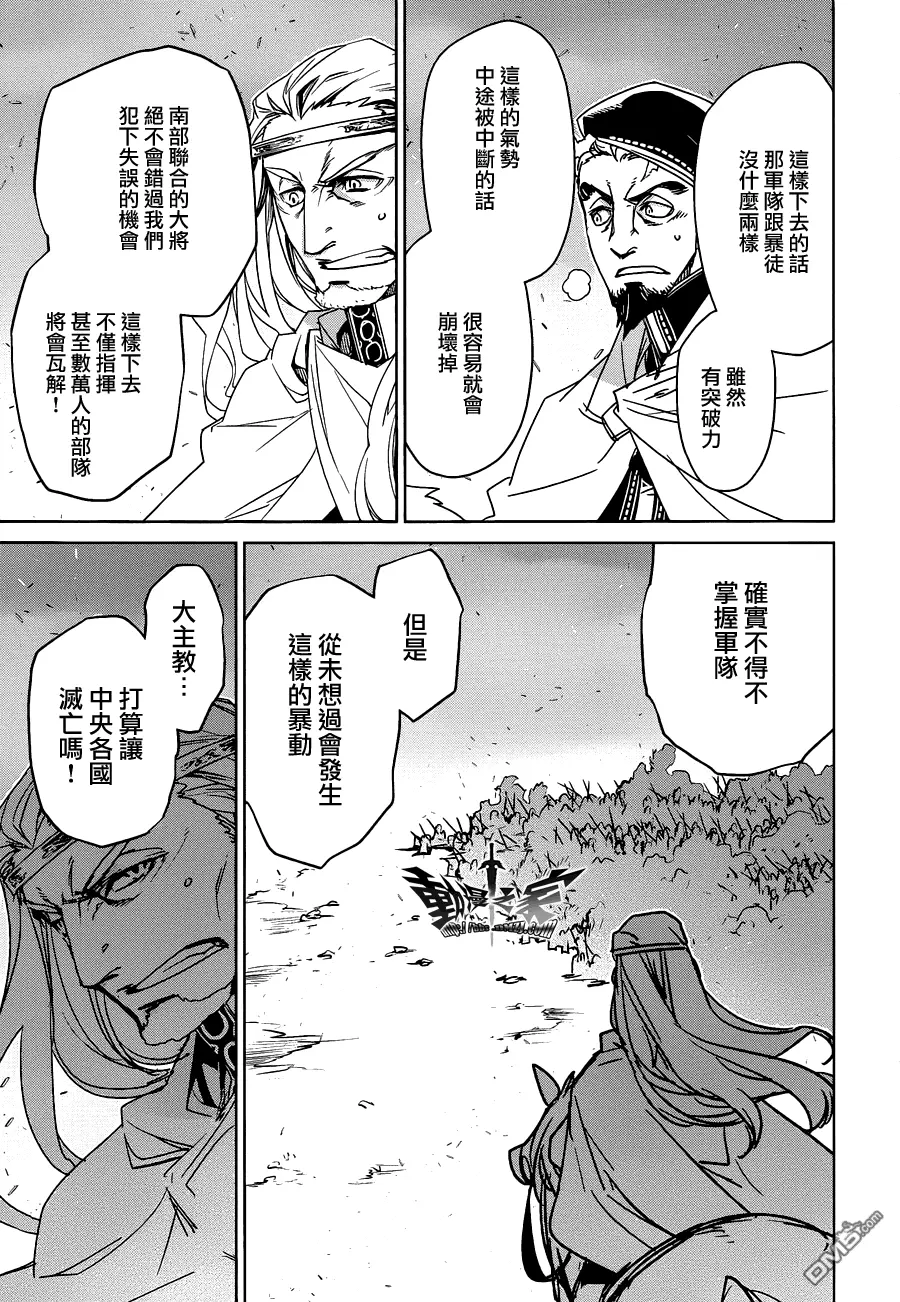 第54话42
