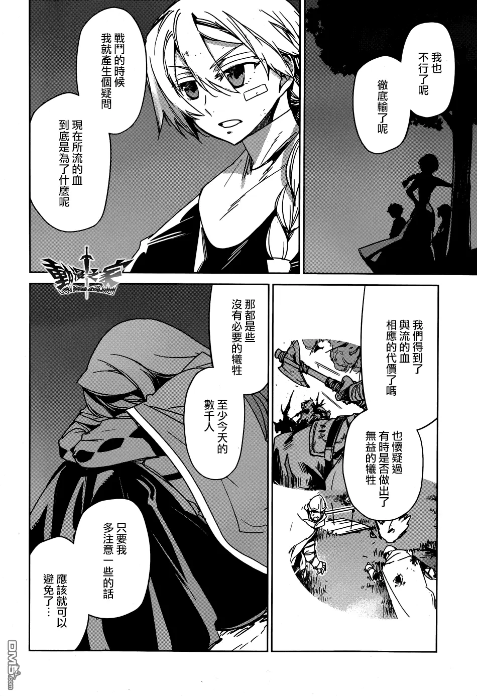 第39话15