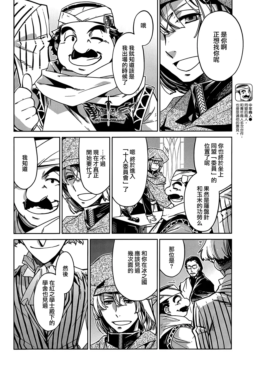 第13话5