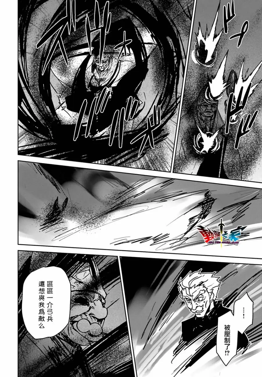 第55话27