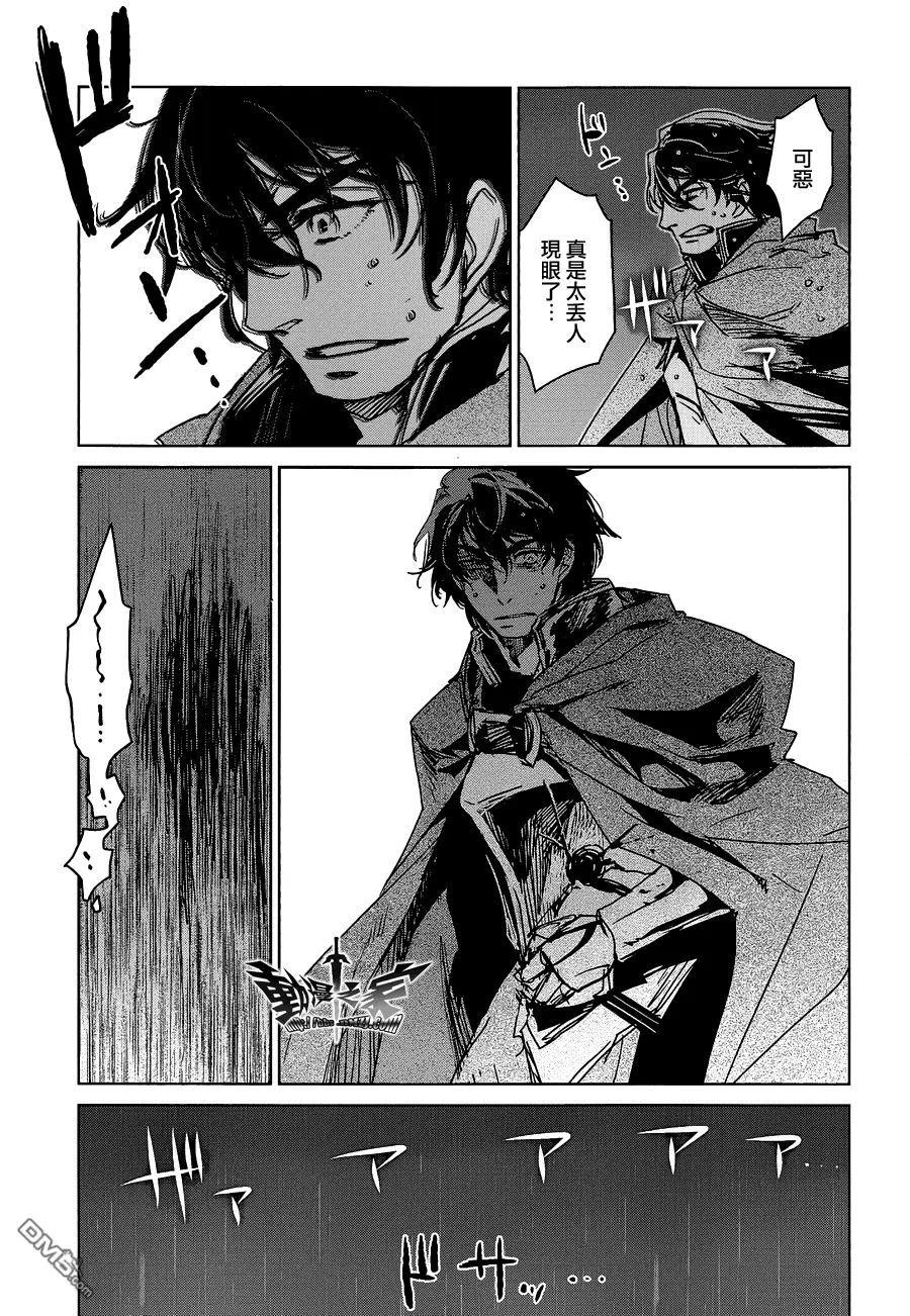 第54话10